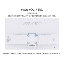 株式会社JAPANNEXTのプレスリリース画像13