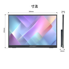 株式会社JAPANNEXTのプレスリリース画像18