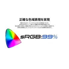 株式会社JAPANNEXTのプレスリリース画像9