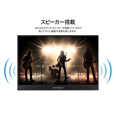 株式会社JAPANNEXTのプレスリリース画像16