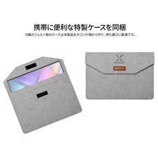 株式会社JAPANNEXTのプレスリリース画像15