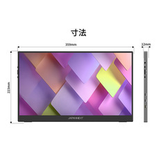 株式会社JAPANNEXTのプレスリリース画像13