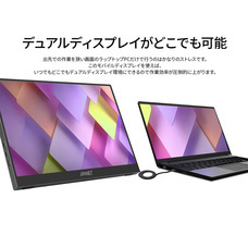 株式会社JAPANNEXTのプレスリリース画像7