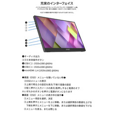 株式会社JAPANNEXTのプレスリリース画像12