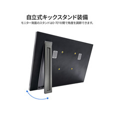 株式会社JAPANNEXTのプレスリリース画像9