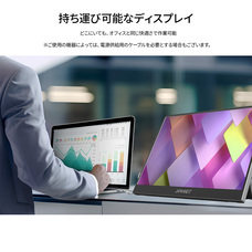 株式会社JAPANNEXTのプレスリリース画像4