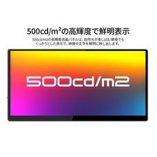 株式会社JAPANNEXTのプレスリリース画像11