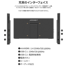 株式会社JAPANNEXTのプレスリリース画像15