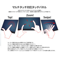 株式会社JAPANNEXTのプレスリリース画像8