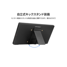 株式会社JAPANNEXTのプレスリリース画像13