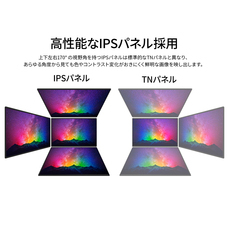 株式会社JAPANNEXTのプレスリリース画像12