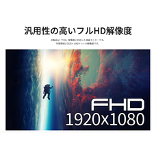 株式会社JAPANNEXTのプレスリリース画像1
