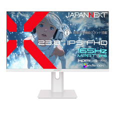 株式会社JAPANNEXTのプレスリリース画像4