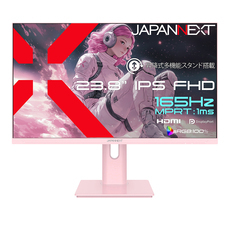 株式会社JAPANNEXTのプレスリリース画像12
