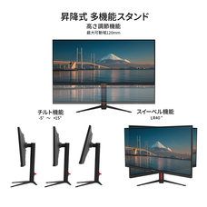 株式会社JAPANNEXTのプレスリリース画像15