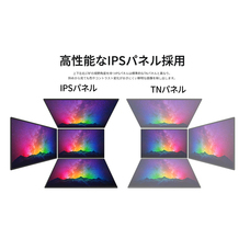 株式会社JAPANNEXTのプレスリリース画像8