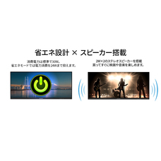 株式会社JAPANNEXTのプレスリリース画像19