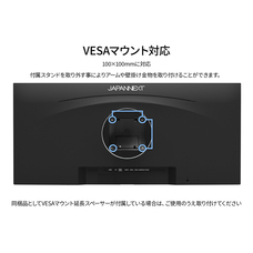 株式会社JAPANNEXTのプレスリリース画像17