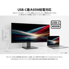 株式会社JAPANNEXTのプレスリリース画像12