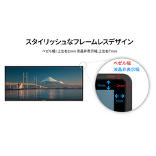 株式会社JAPANNEXTのプレスリリース画像13