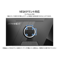 株式会社JAPANNEXTのプレスリリース画像18