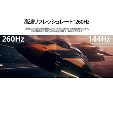 株式会社JAPANNEXTのプレスリリース画像4