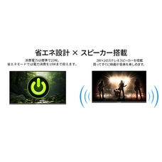 株式会社JAPANNEXTのプレスリリース画像19