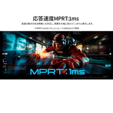 株式会社JAPANNEXTのプレスリリース画像6