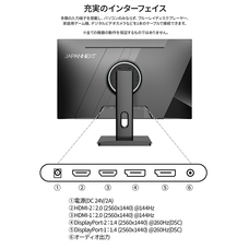 株式会社JAPANNEXTのプレスリリース画像12