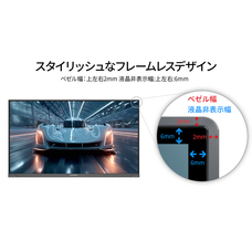 株式会社JAPANNEXTのプレスリリース画像15