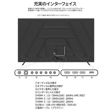 株式会社JAPANNEXTのプレスリリース画像8
