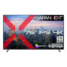 株式会社JAPANNEXTのプレスリリース画像3
