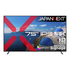 株式会社JAPANNEXTのプレスリリース画像2