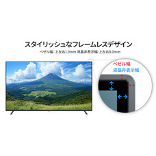 株式会社JAPANNEXTのプレスリリース画像16