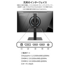 株式会社JAPANNEXTのプレスリリース画像16