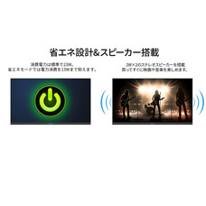 株式会社JAPANNEXTのプレスリリース画像19