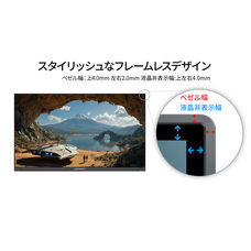 株式会社JAPANNEXTのプレスリリース画像14
