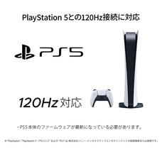 株式会社JAPANNEXTのプレスリリース画像8