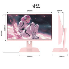 株式会社JAPANNEXTのプレスリリース画像9