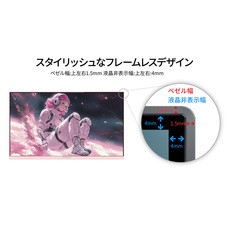 株式会社JAPANNEXTのプレスリリース画像2