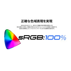 株式会社JAPANNEXTのプレスリリース画像17