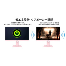 株式会社JAPANNEXTのプレスリリース画像8