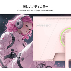 株式会社JAPANNEXTのプレスリリース画像12
