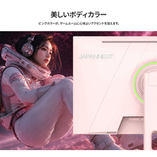 株式会社JAPANNEXTのプレスリリース画像14