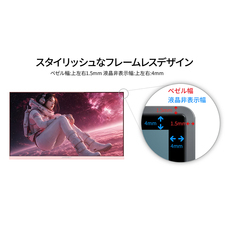 株式会社JAPANNEXTのプレスリリース画像13