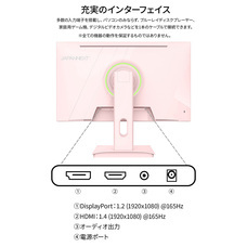 株式会社JAPANNEXTのプレスリリース画像17