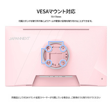 株式会社JAPANNEXTのプレスリリース画像18