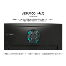 株式会社JAPANNEXTのプレスリリース画像18