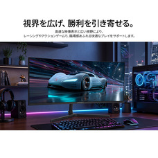 株式会社JAPANNEXTのプレスリリース画像6