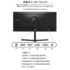株式会社JAPANNEXTのプレスリリース画像17